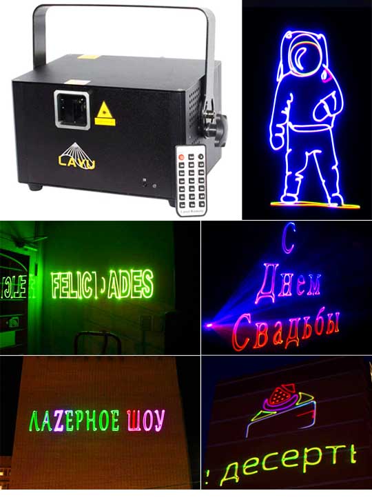 Профессиональный рисующий лазер LAYU AP25RGB Pro Max